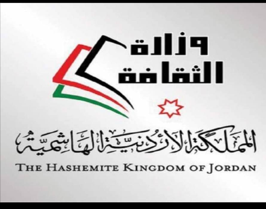 طوفان من الفعاليات الثقافية تجتاح محافظة اربد اعتبارا من مساء اليوم