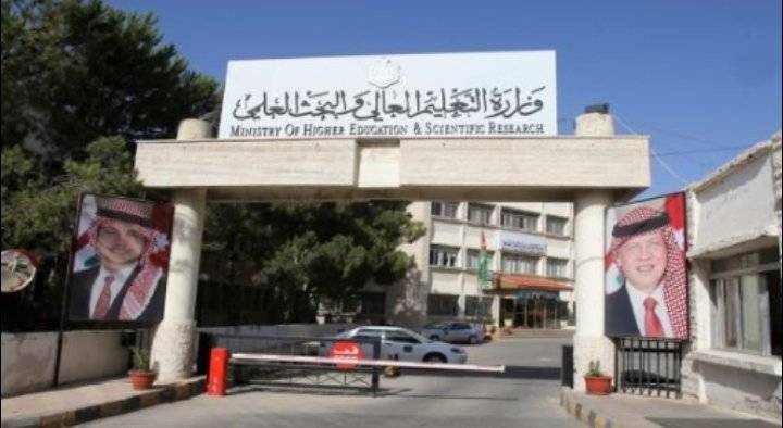 التعليم العالي تعلن نتائج ترشيح الدورة الرابعة للمنح الخارجية (رابط)