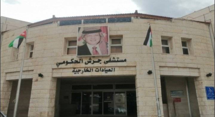 العتوم : خروج كافة الحالات المشتبه بإصابتها في التسمم من مستشفى جرش