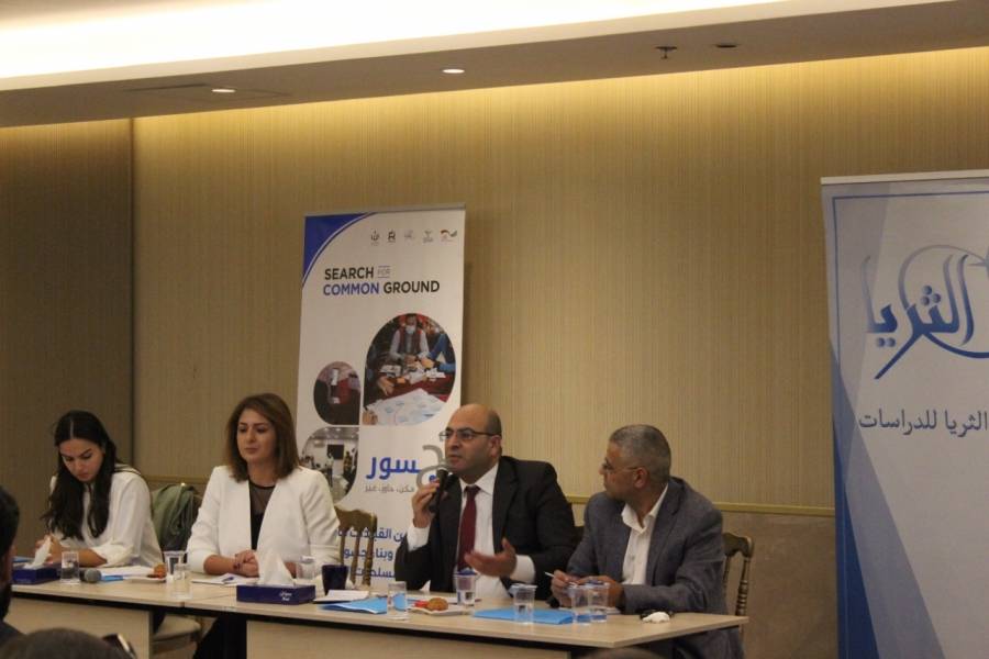 الثريا يستضيف أمناء عامين وزارات التربية والتعليم والشباب والشؤون السياسية والبرلمانية في جلسة حوارية مع القيادات الشبابية في عمان ومادبا والزرقاء