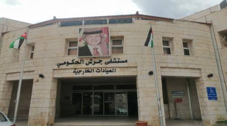 إدخال 8 أطفال مشتبه بتسممهم إلى مستشفى جرش