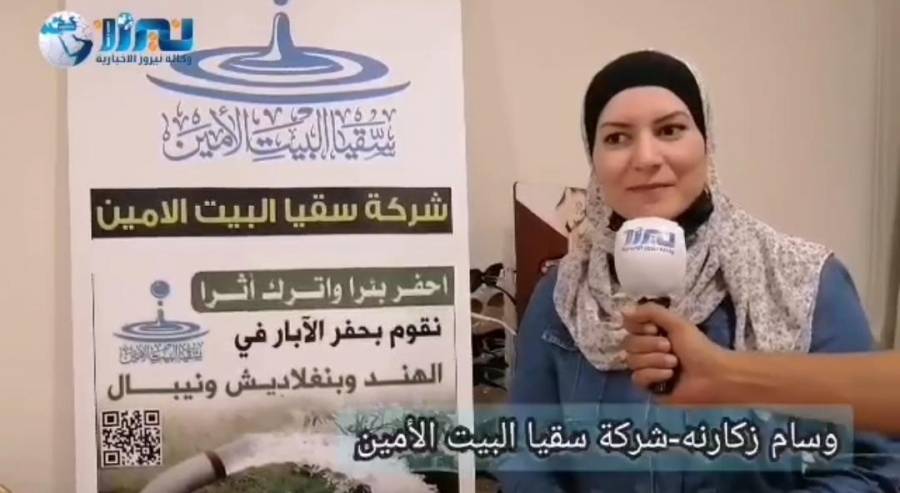 زكارنه : مشاركتنا في بازار سوا الاردن لتعريف الزوار بنشاطاتنا في عمل الخير... فيديو