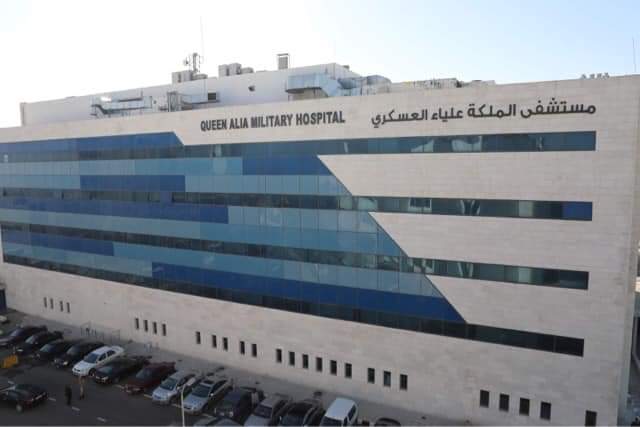 مستشفى الملكة علياء العسكري يستأنف استقبال مراجعيه لكافة الأقسام والطوارئ