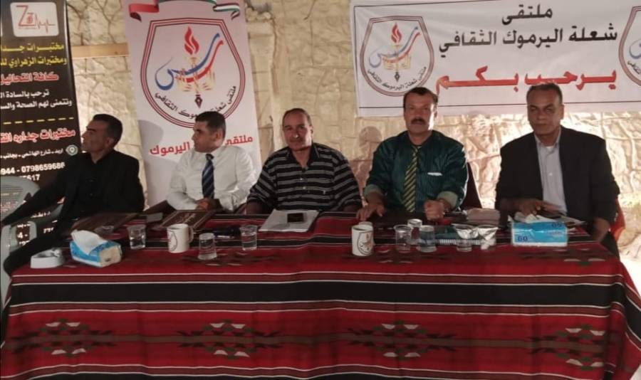 الطيار يقلع  بمثقفي  اربد الى تل البلوط على ضفاف نهر اليرموك وغابات الشعلة