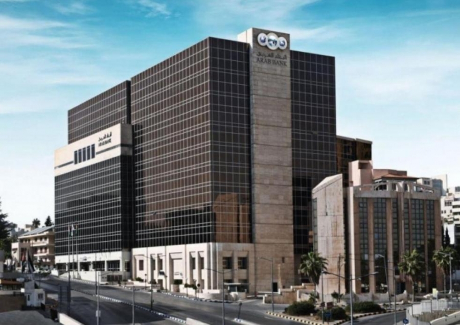البنك العربي يطلق (ريفلِكت)  أول Neobank  في المملكة
