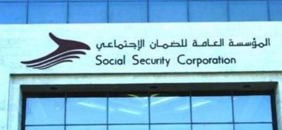 مؤسسة الضمان تحقق انجازاً عالمياً جديداً وتحصد (4) جوائز تميز دولية من الجمعية الدولية للضمان الاجتماعي (ISSA)