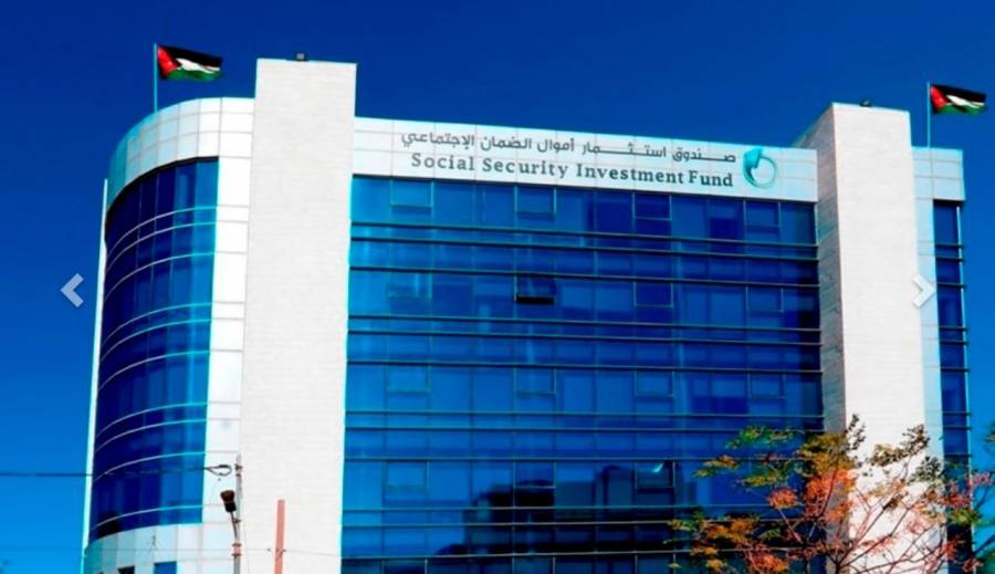 صندوق استثمار اموال الضمان الاجتماعي يدعو مرشحين لاجراء مقابلة شخصية