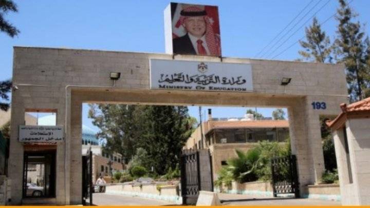 التربية تعرض أولوياتها وآليات تطوير التعليم المهني