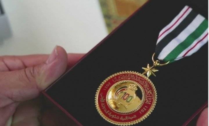 الملك ينعم على أعضاء اللجنة الملكية بميدالية المئوية