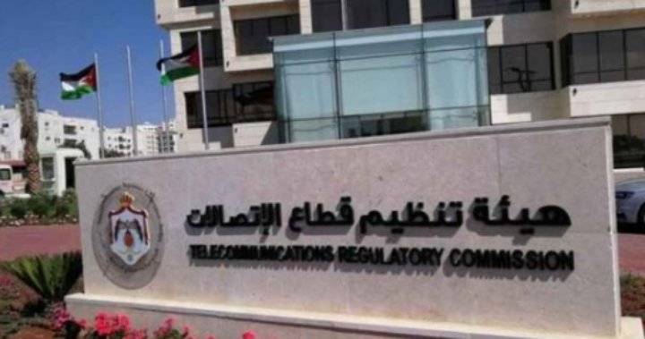 تنظيم الاتصالات تصدر تقريرهـا السنـوي للعـام الماضي