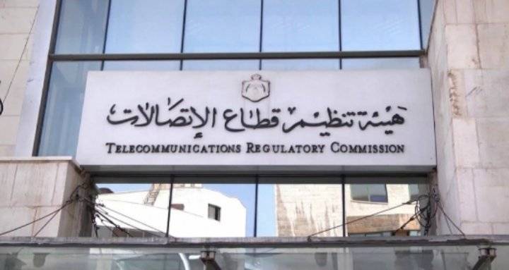 562 شكوى على خدمات الاتصالات خلال آب الماضي