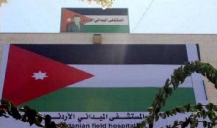 المستشفى الميداني الأردني في غزة يحتفل بذكرى المولد النبوي الشريف