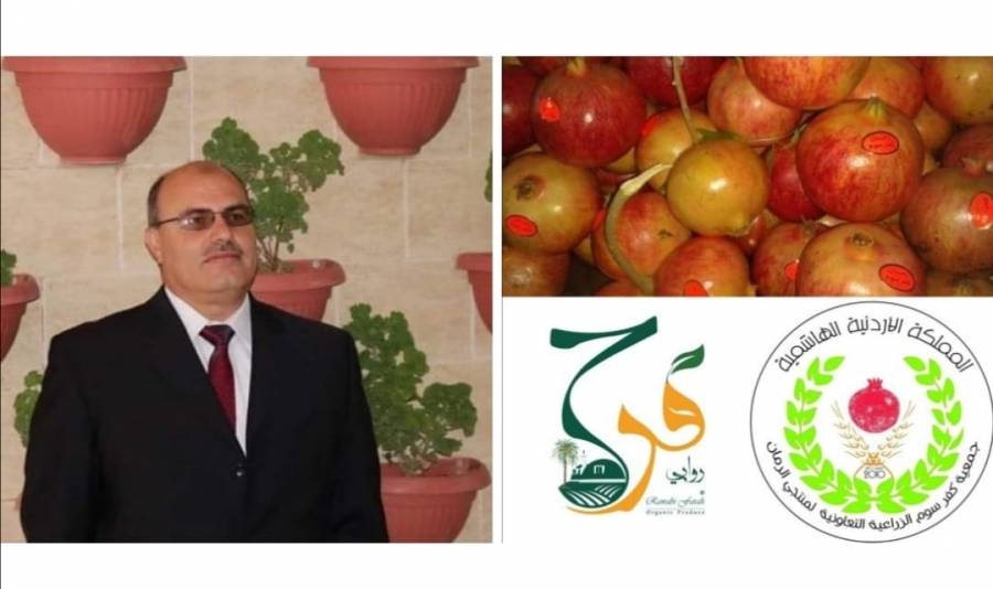 الشعب الاردني يرعى مهرجان الرمان في العاصمة عمان الخميس المقبل