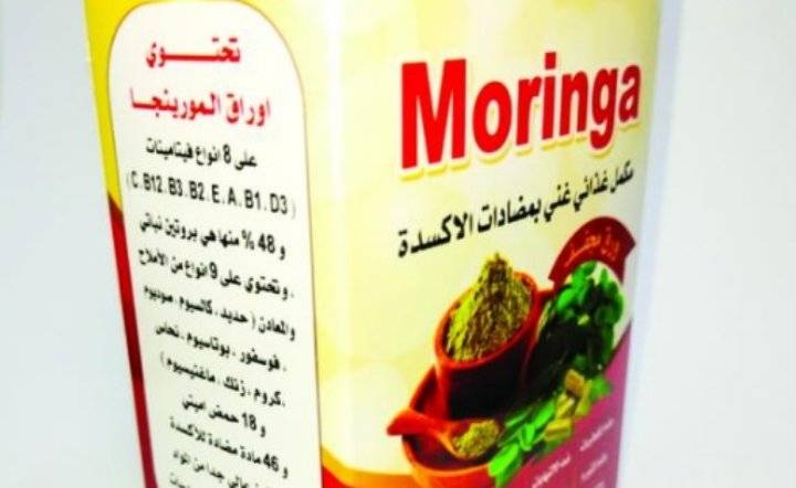 زراعة “الموريجنا” في الأغوار الشمالية تفتح باب التفاؤل بالتوجه للزراعات البديلة