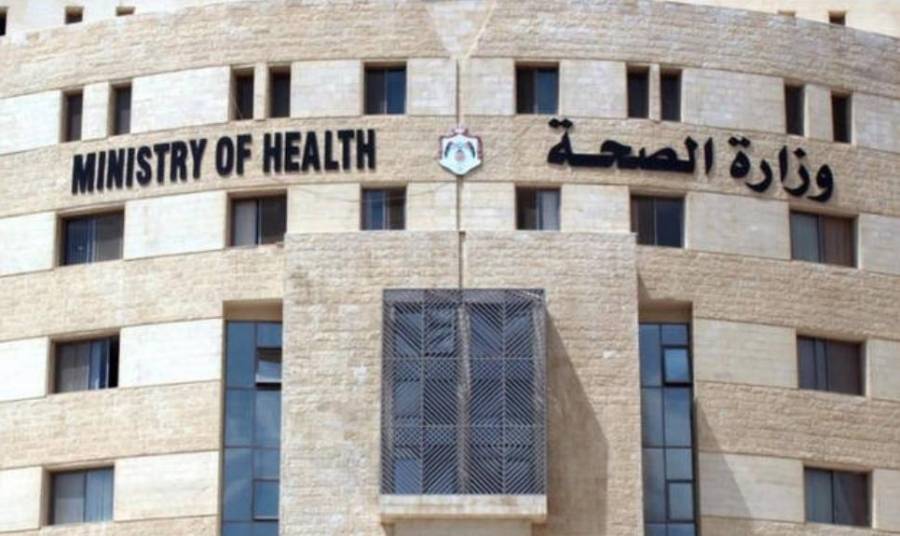 وزارة الصحة تدعو مرشحين للتعيين لاجراء مقابلات شخصية ...اسماء