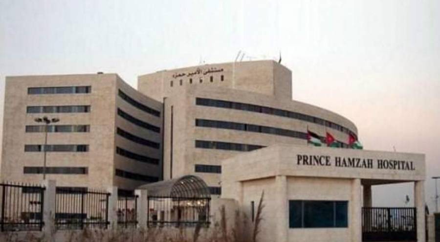 مستشفى الامير حمزة يدعو مرشحين لاجراء  المقابلة  الشخصية ...اسماء