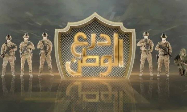 انطلاق البرنامج العسكري “درع الوطن” على شاشة التلفزيون الأردني