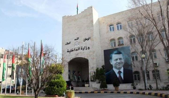 تنقلات في وزارة الداخلية _ اسماء