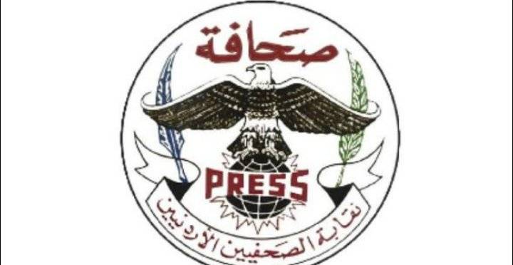 الصحفيون ينتخبون مجلسهم اليوم في أول انـتخابـات نقابيـة بعـد كورونـا