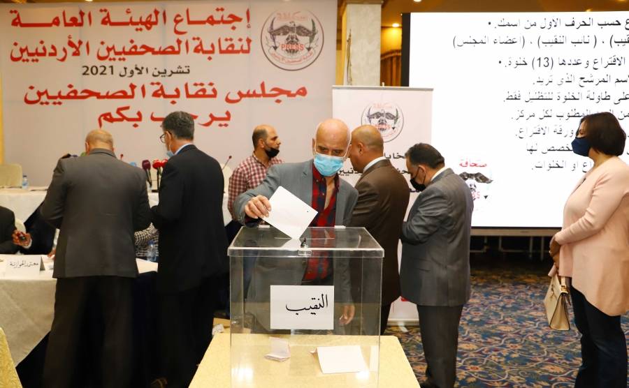 الصحفيون يقرون التقريرين المالي والإداري ويبدأون عملية الاقتراع لاختيار ممثليهم