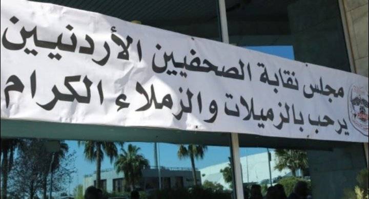 تمديد الإقتراع لمدة ساعة بانتخابات الصحفيين والنسبة 90 