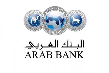 البنك العربي ضمن قائمة فوربس العالمية لأفضل الشركات للعمل فيها لعام 2021