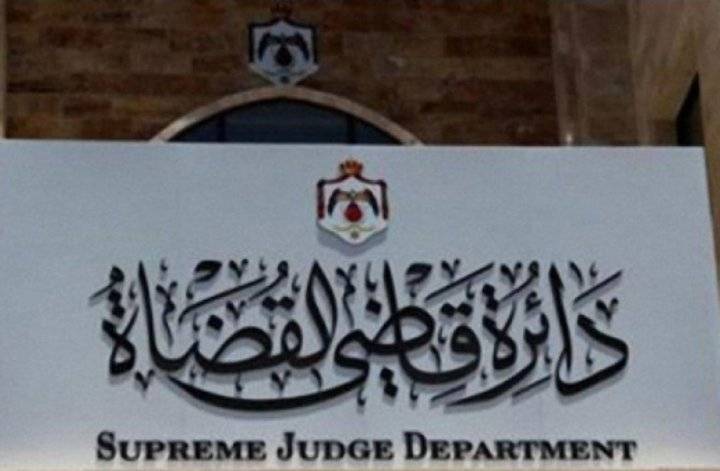 مدعوون للمقابلات في دائرة قاضي القضاة_ اسماء