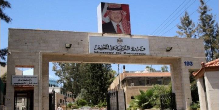 التربية تدعو لعدم الالتفات إلى إشاعات العودة للتعليم عن بعد