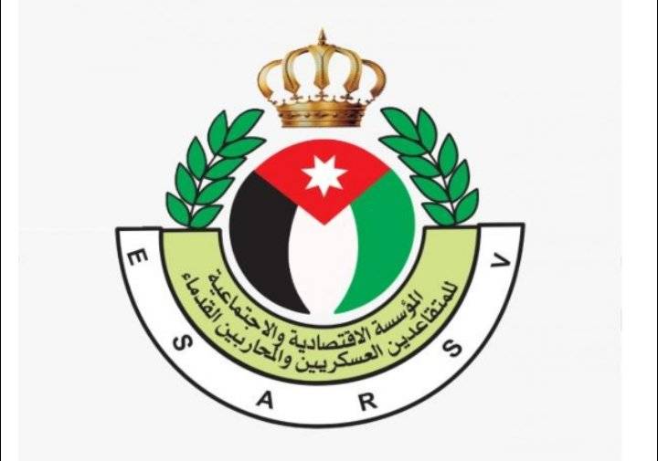 المتقاعدين العسكريين تعلن عن بدء التقدم للاستفادة من المحفظة الإقراضية