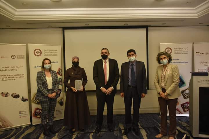 فوز بلديتا السلط والكرك بالمركزين الأول والثاني في إدماج النوع الاجتماعي في الإدارة المحلية