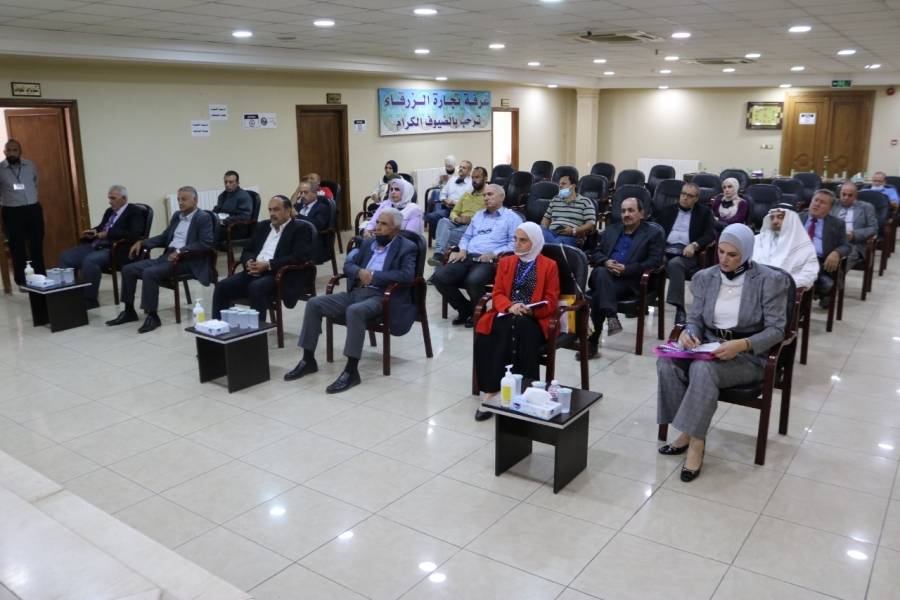 جلسة حوارية للتعريف بقانون الاعسار في غرفة تجارة الزرقاء