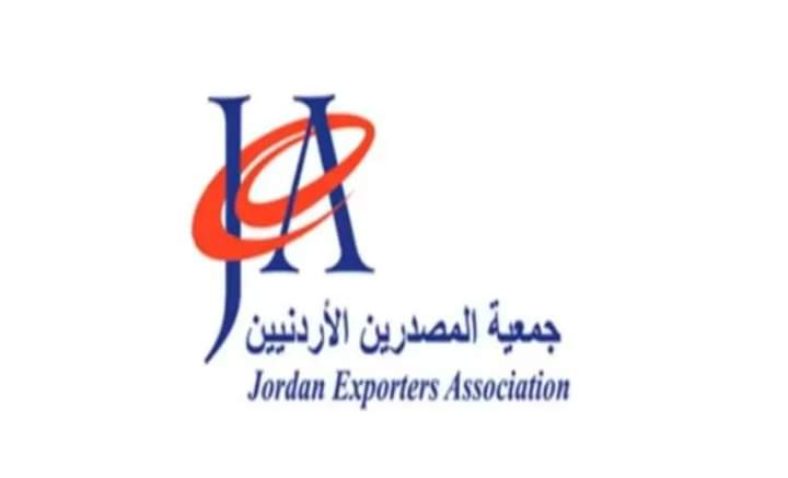 الخضري رئيسا لجمعية المصدرين الأردنيين