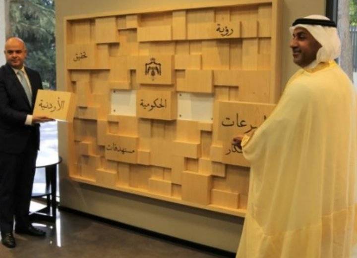 افتتاح مركز المسرِّعات الحكوميّة في رئاسة الوزراء