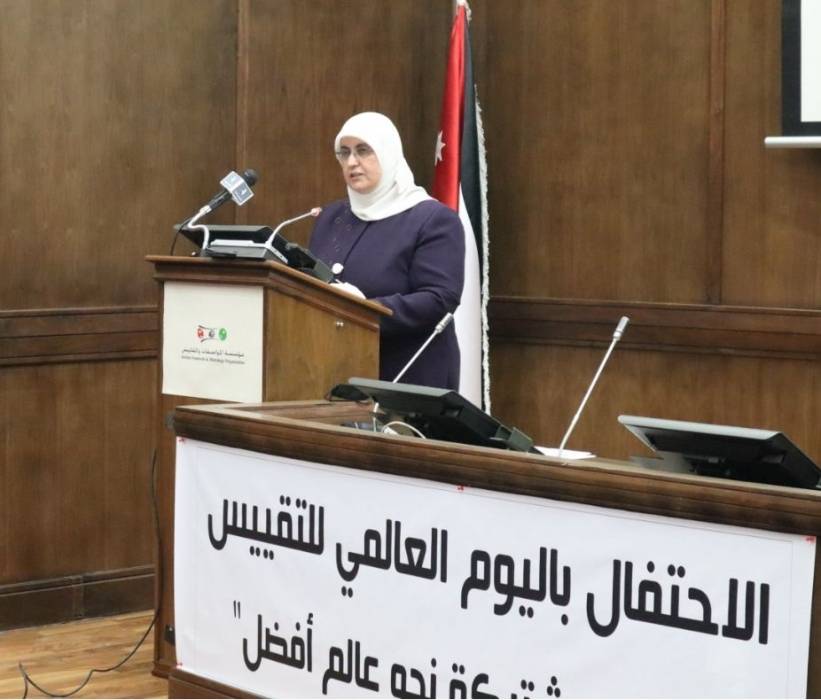 المواصفات الأردنيّة تحتفل باليوم العالميّ للتقييس بمشاركة إقليمية ودوليّة واسعة