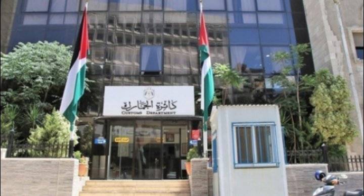الجمارك الأردنية : البدء بإجراء مقابلات ذوي الإعاقة لطالبي الاعفاء الجمركي