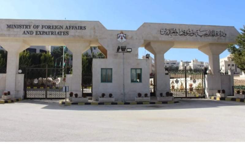 الخارجية تدين الهجوم الإرهابي بمحافظة ديالى في جمهورية العراق