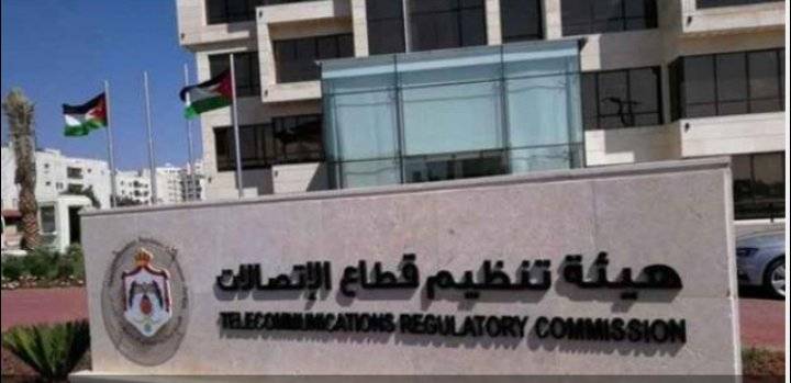 تنظيم الاتصالات توضح بخصوص عطل في الخوادم الخارجية