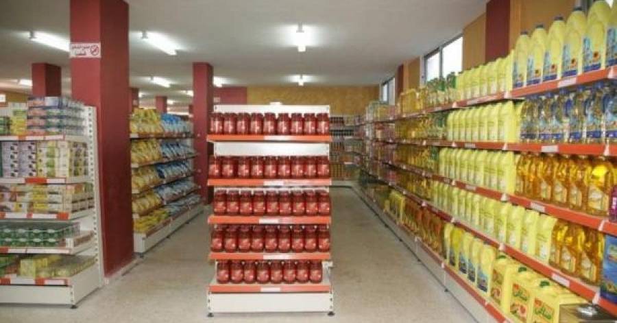 المؤسسة الاستهلاكية المدنية تفتح أبوابها غدا الجمعة