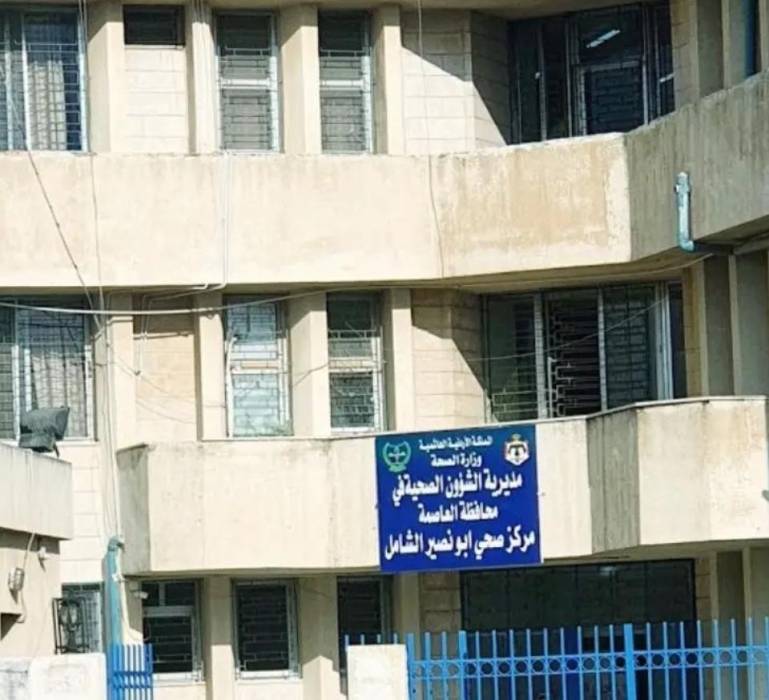 الزبن : طوارئ مركز صحي أبو نصير لم يغلق