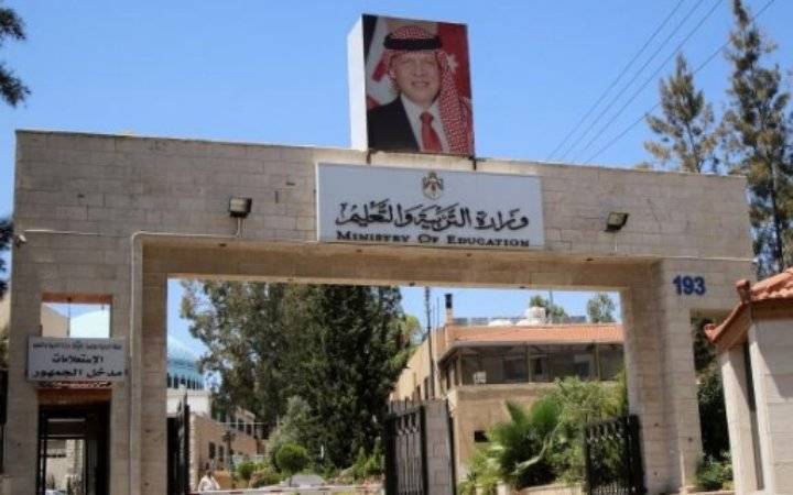 المناصير مستشارا في التربية والطويقات مديرا بالوكالة