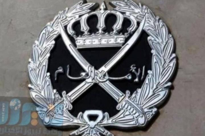 احالات على التقاعد في الأمن العام... اسماء