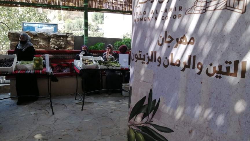 سيدات عراق الامير ينظمن مهرجان التين والـرمان والـزيـتــون والمـأكــولات الشعبيـة...صور وفيديو