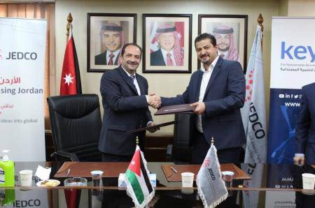 إتفاقية حلول واستدامة لتعزيز الإنتاجية بين جيدكو ومفاتيح للتنمية