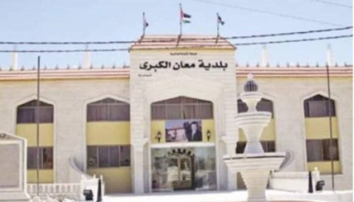 بلدية معان تفعل خطة طوارئ الشتاء