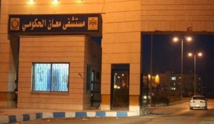 إيقاف 7 اشخاص على اثر مشاجرة مستشفى معان