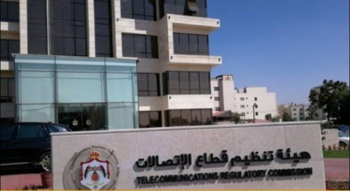 تسجيل 1427 شكوى تتعلق بخدمات “الفايبر” في 9 أشهر