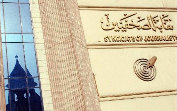 الصحفيين: برية اميناً للسر.. وقبيلات نائباً له