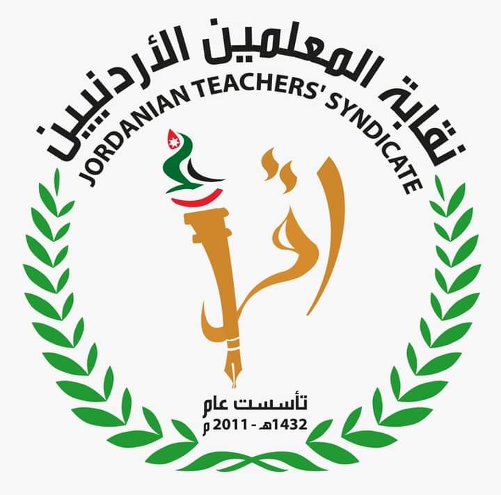 فسخ قرار حل مجلس نقابة المعلمين وقضية حل النقابة ما زالت منظورة