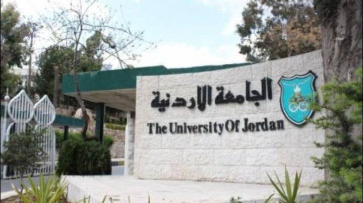 4 اصابات بالاختناق خلال تجربة علمية في الأردنية