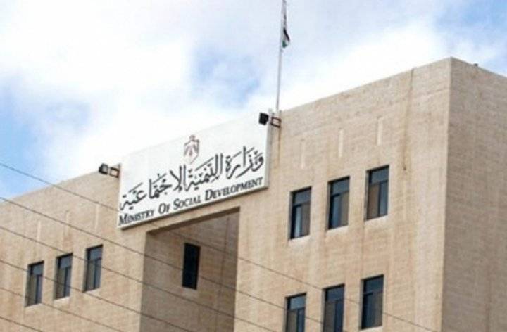 التنمية تعد مسودة قانون العمل الاجتماعي الجديد